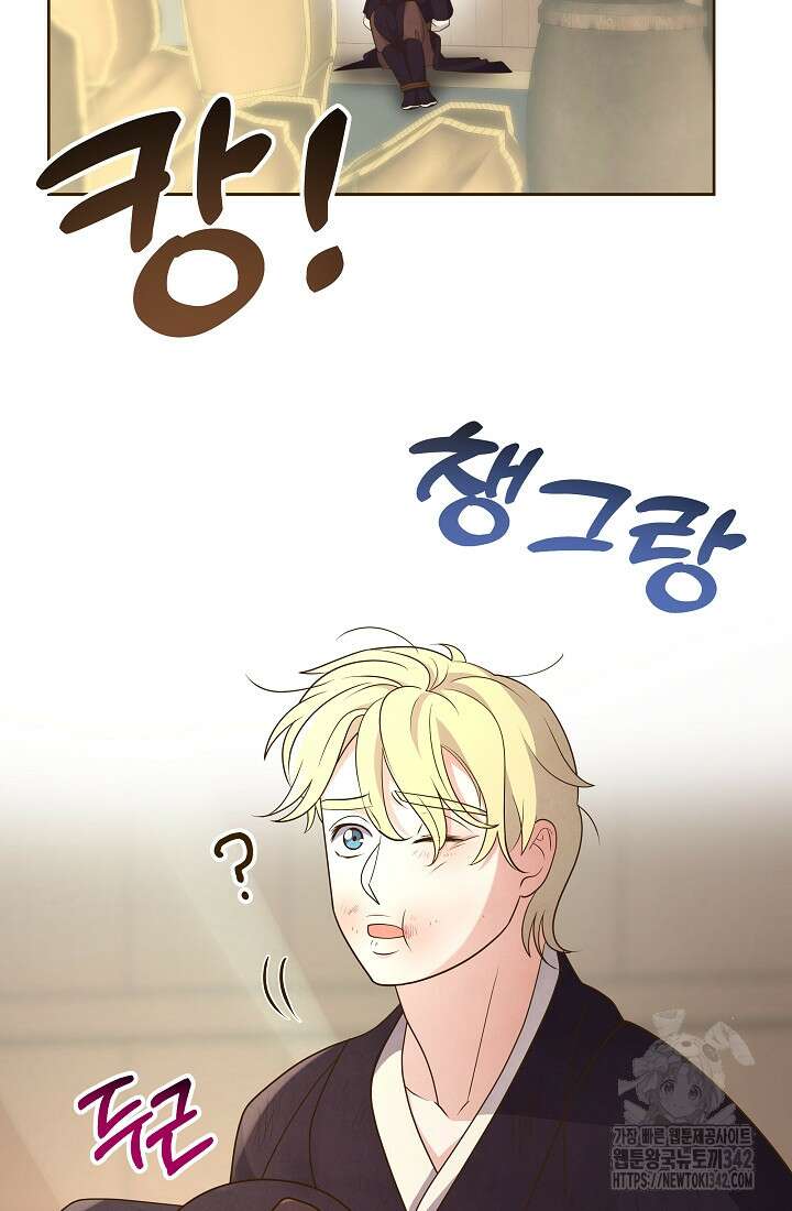 밤에 피는 꽃 64화 7