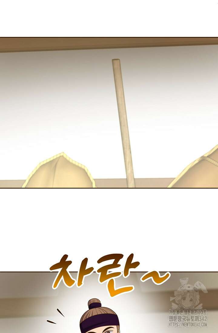 밤에 피는 꽃 64화 9