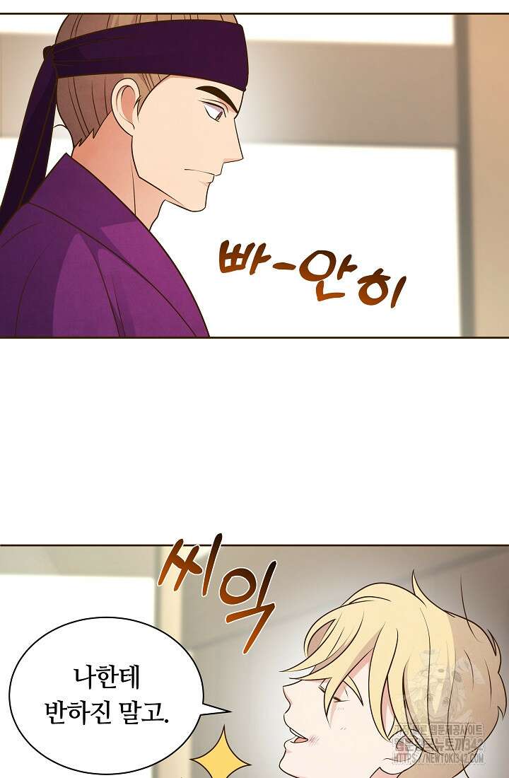 밤에 피는 꽃 64화 18