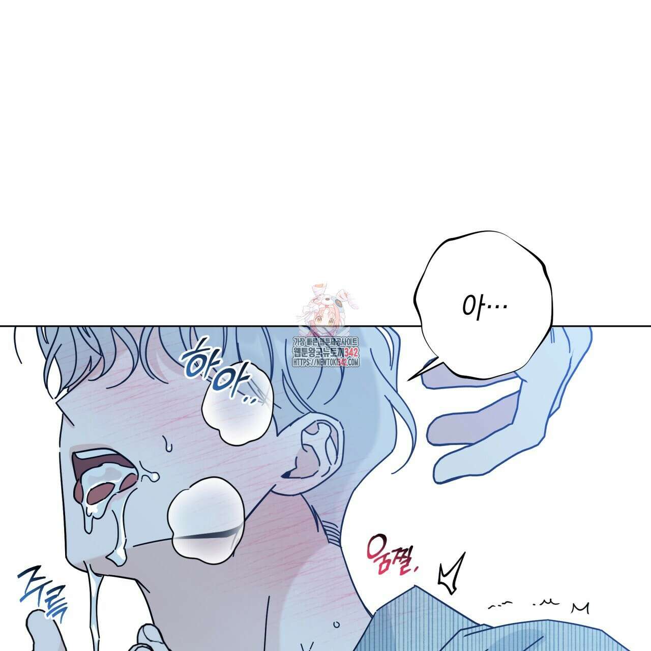 홈파이브 86화 1