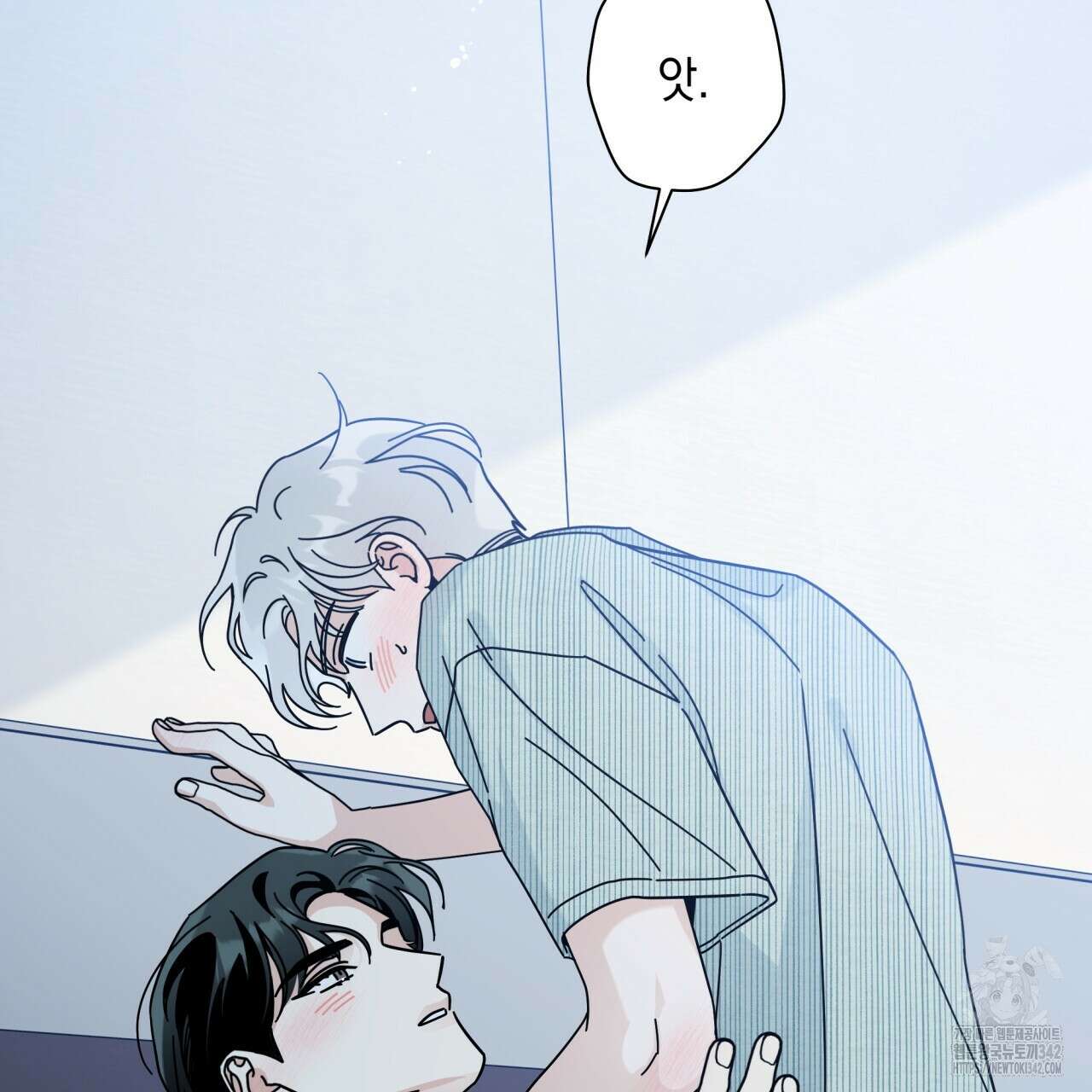홈파이브 86화 10