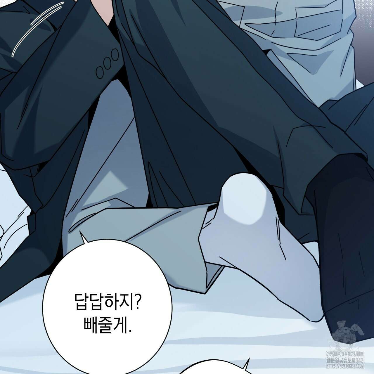 홈파이브 86화 22