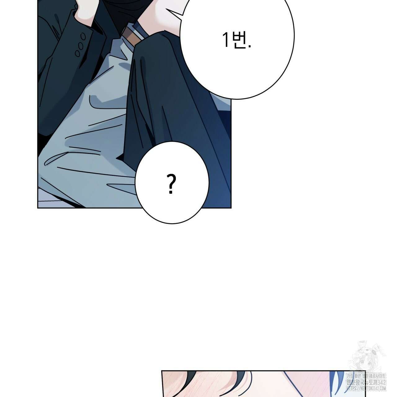 홈파이브 86화 27