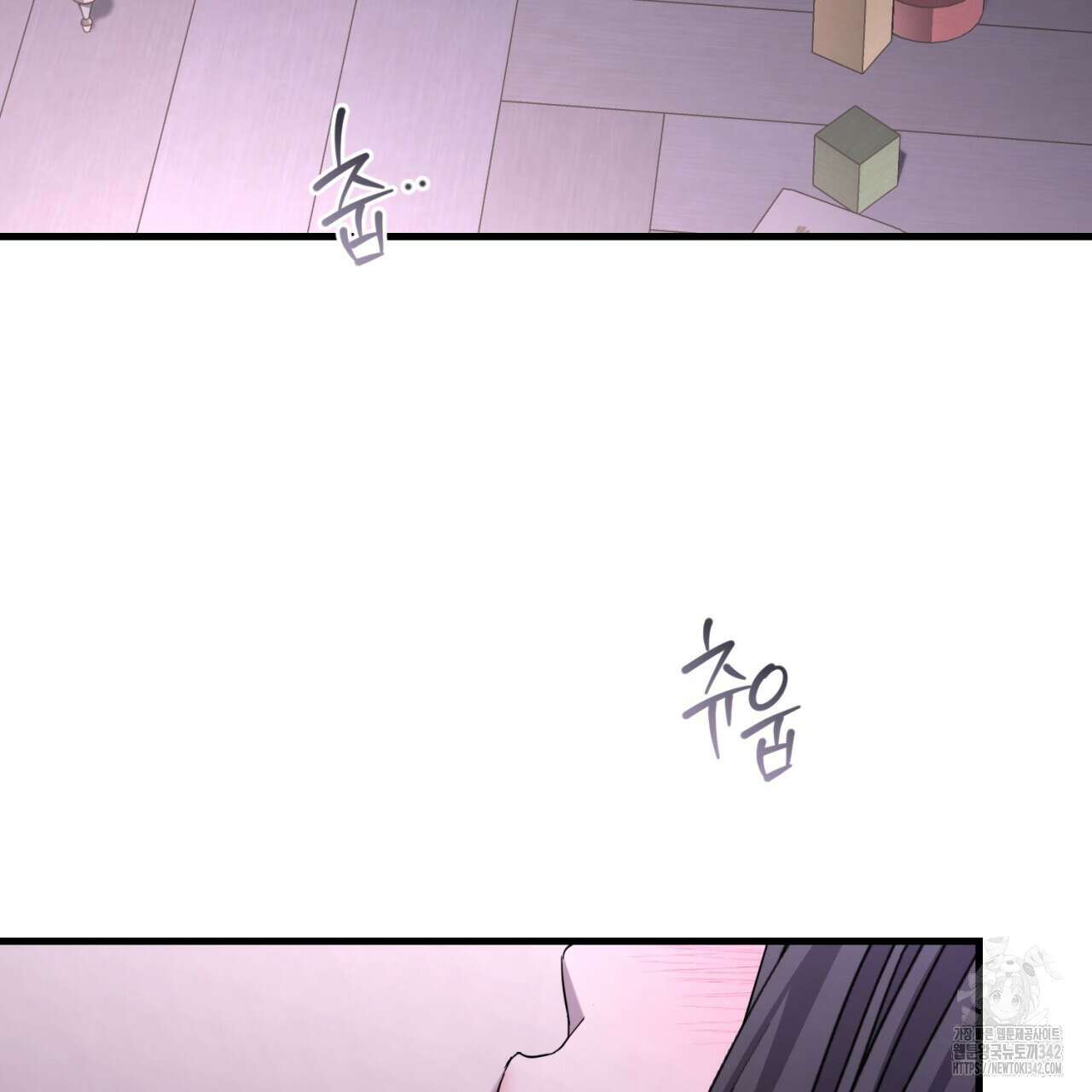 도미넌트 캐슬 36화 20