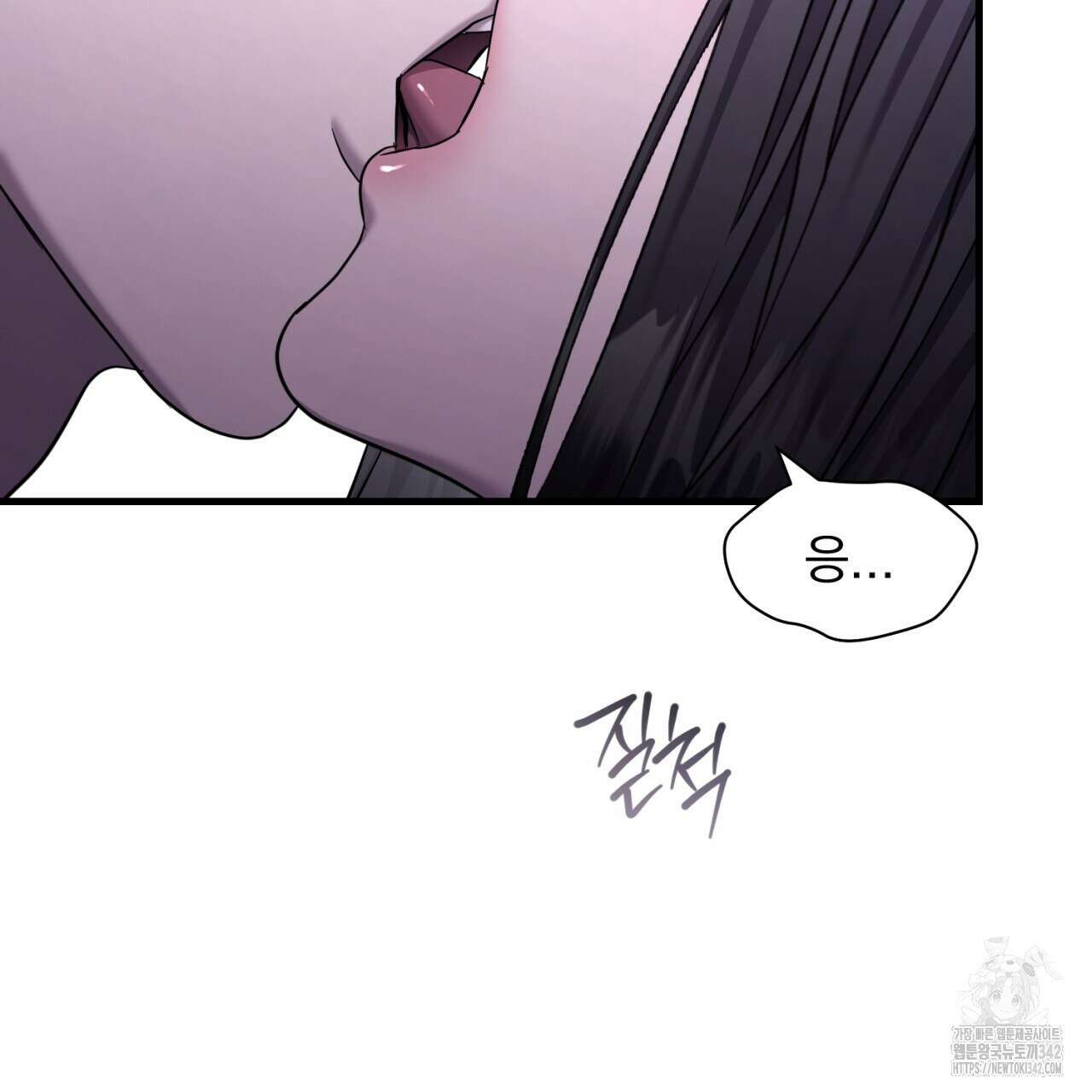도미넌트 캐슬 36화 21