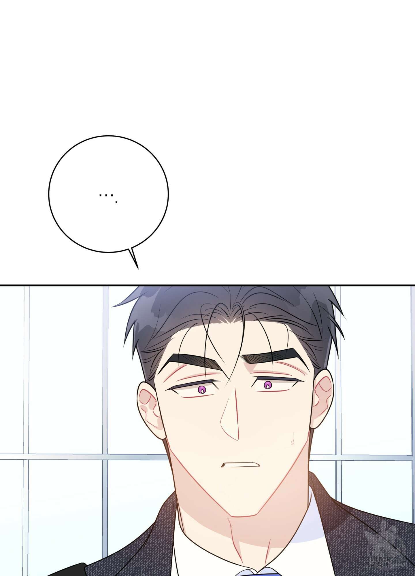 악수는 생략합시다 18화 11