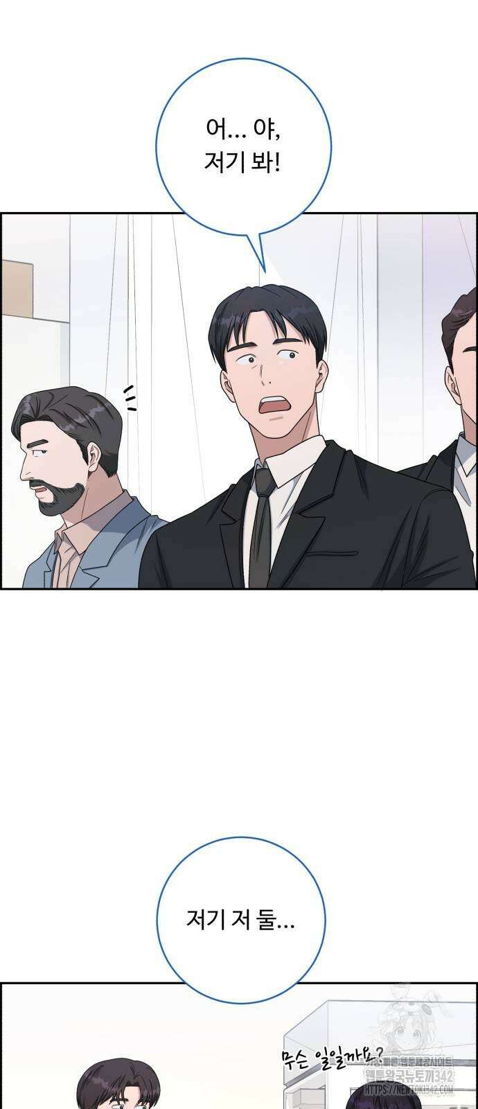 A.I. 닥터 161화 8