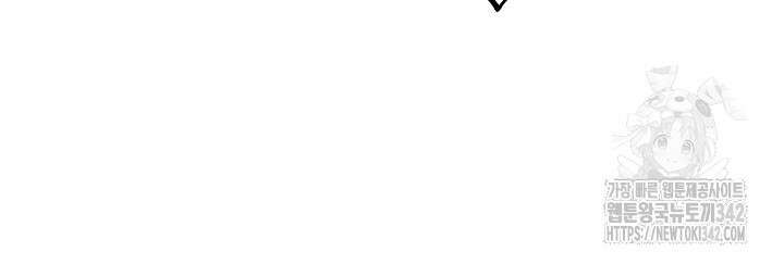 내 친구가 마왕이 될 것 같다 22화 36