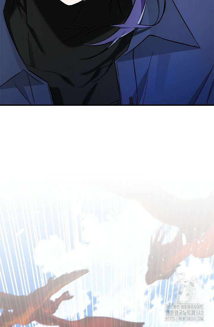 내 친구가 마왕이 될 것 같다 22화 46