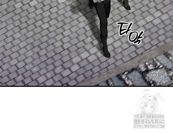내 친구가 마왕이 될 것 같다 22화 53