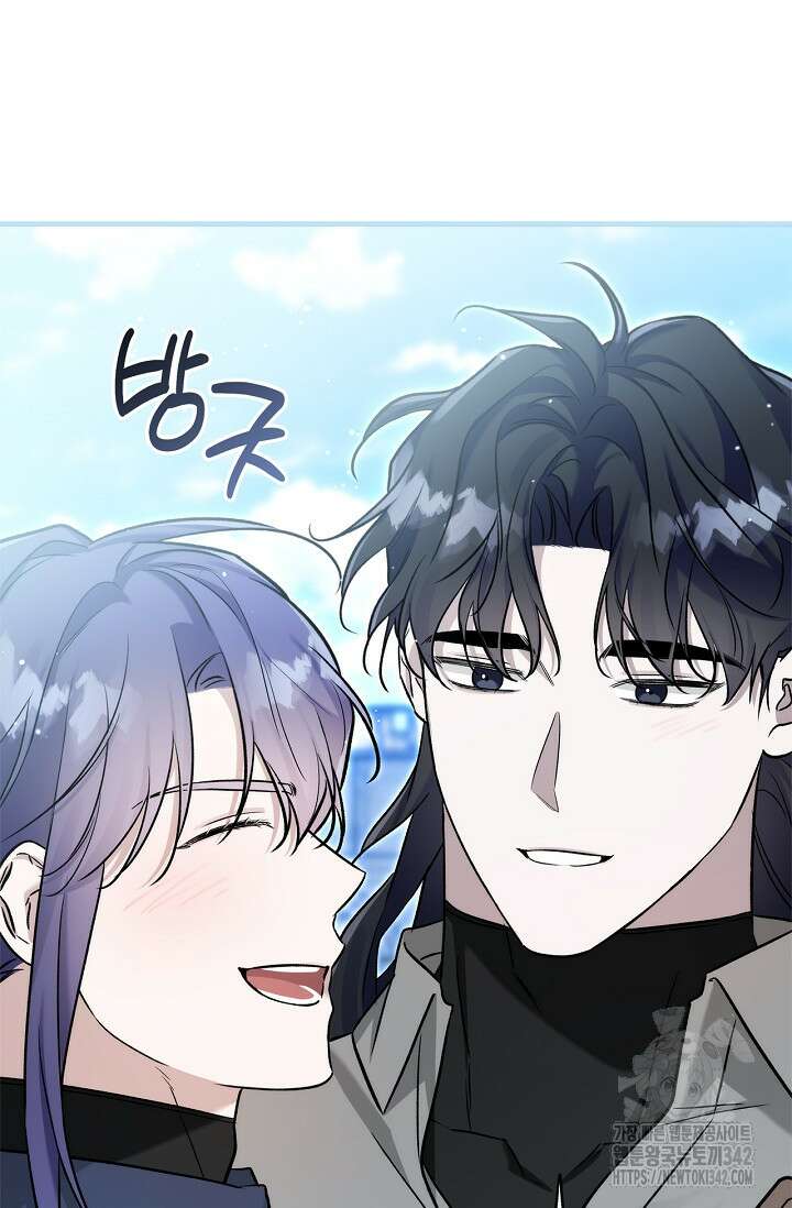 내 친구가 마왕이 될 것 같다 22화 91