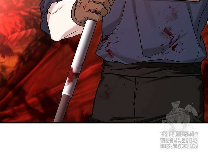 내 친구가 마왕이 될 것 같다 22화 99