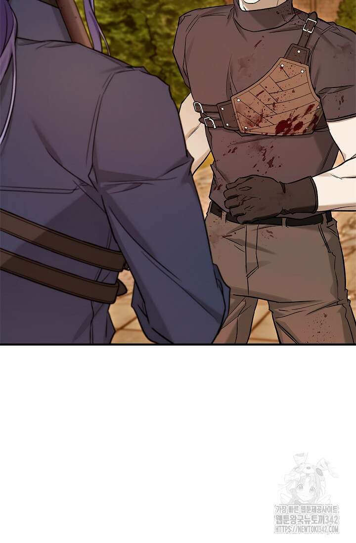 내 친구가 마왕이 될 것 같다 22화 108
