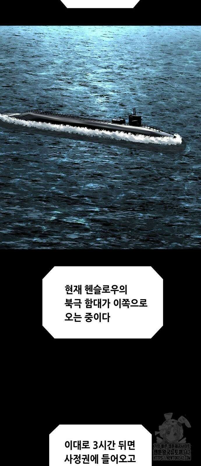 데드퀸 에필로그 10화 8