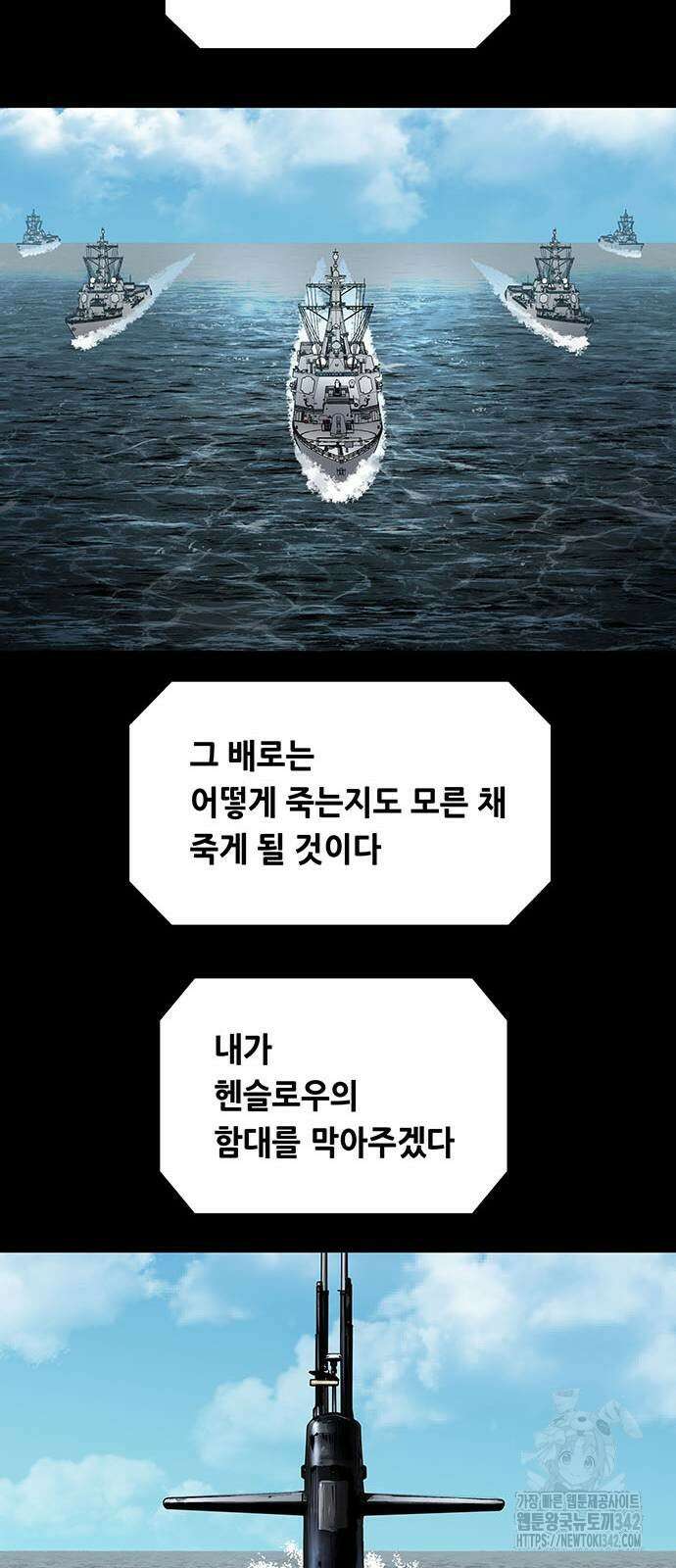 데드퀸 에필로그 10화 9