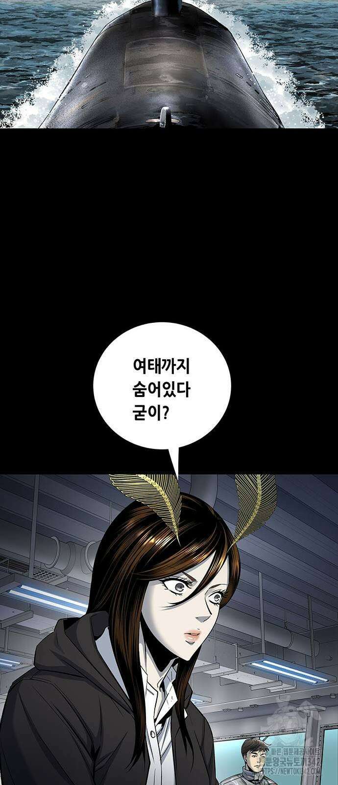 데드퀸 에필로그 10화 10