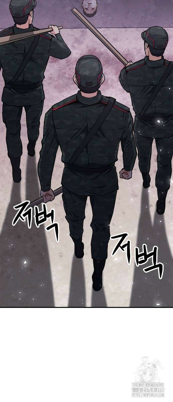 서울역 드루이드 156화 33