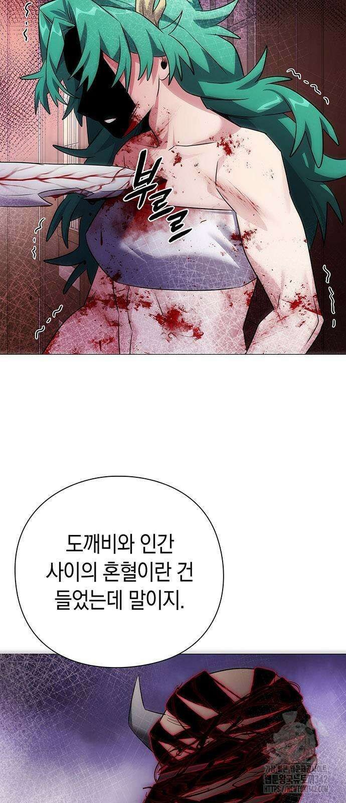 도깨비의 밤 57화 2