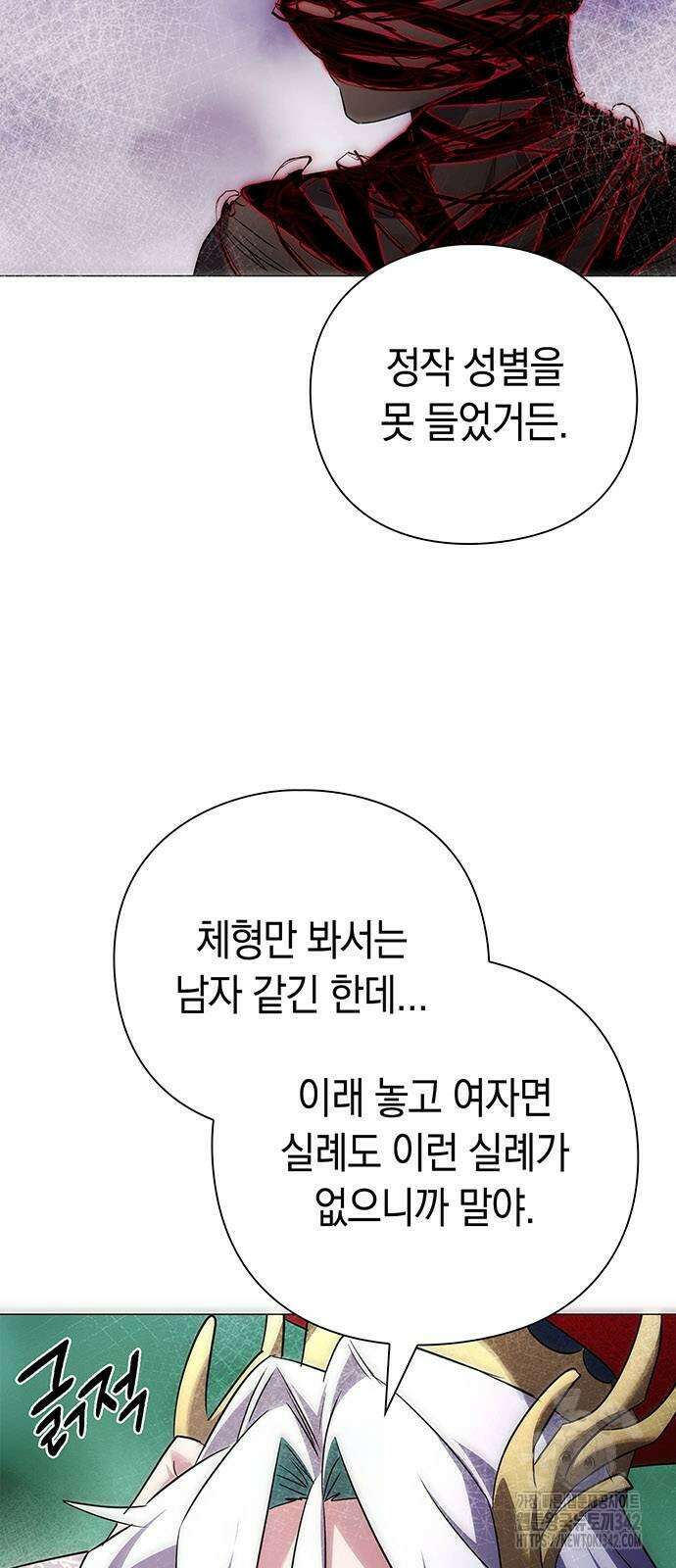 도깨비의 밤 57화 3