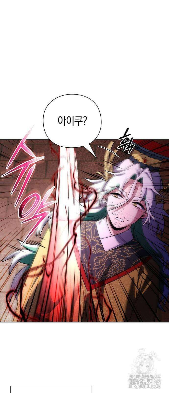 도깨비의 밤 57화 9