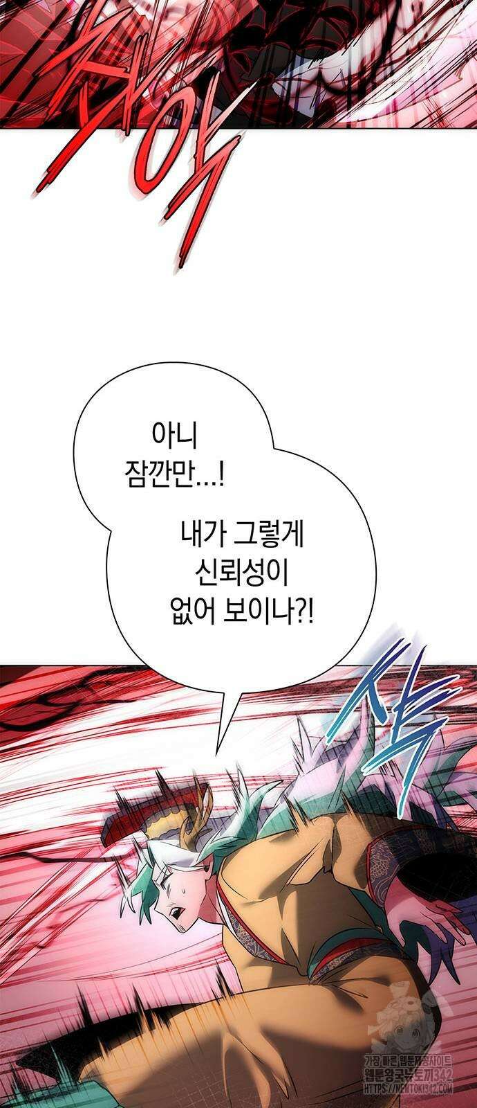 도깨비의 밤 57화 18