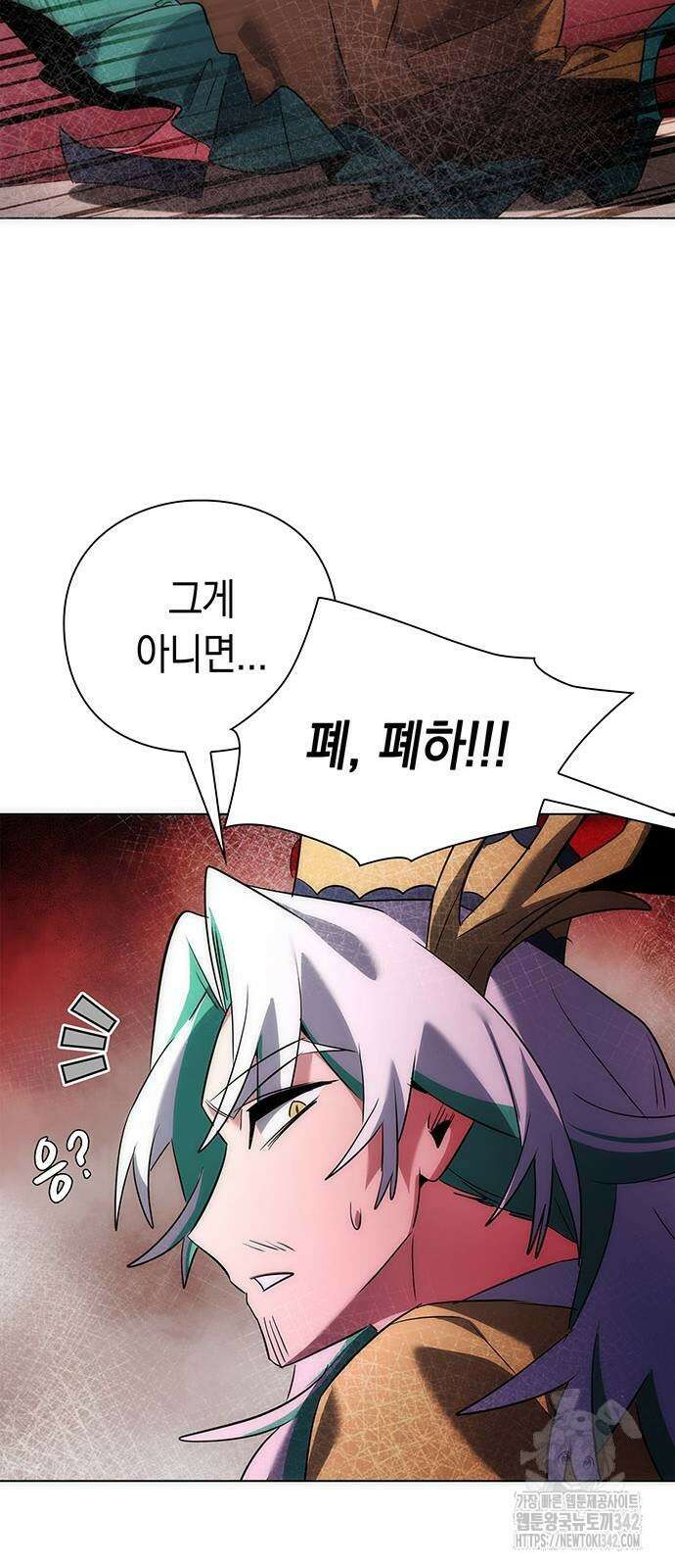 도깨비의 밤 57화 19