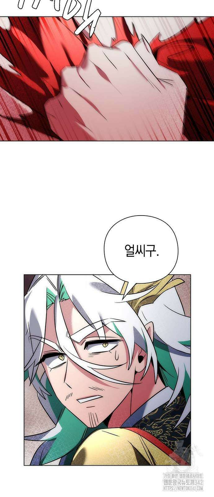 도깨비의 밤 57화 22