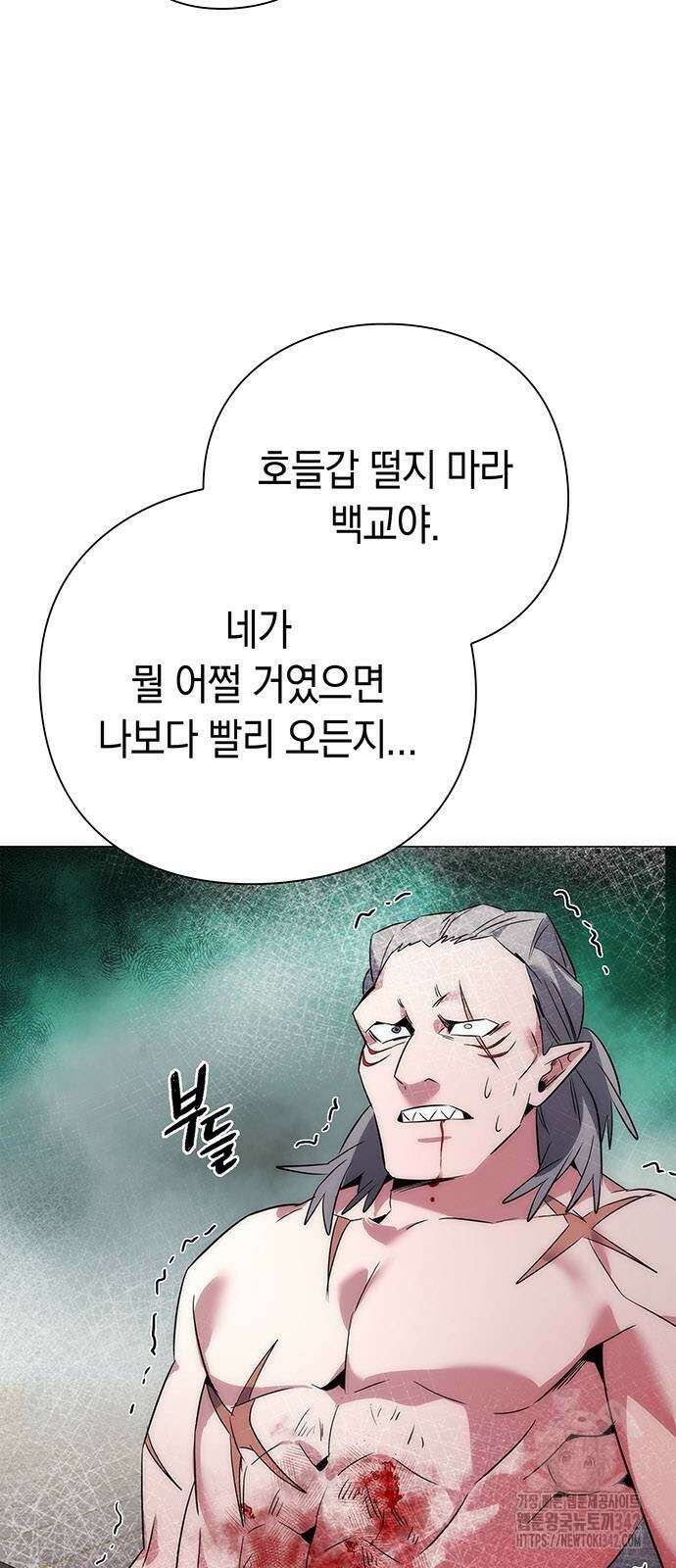도깨비의 밤 57화 27