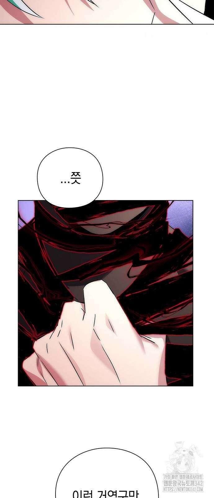 도깨비의 밤 57화 41