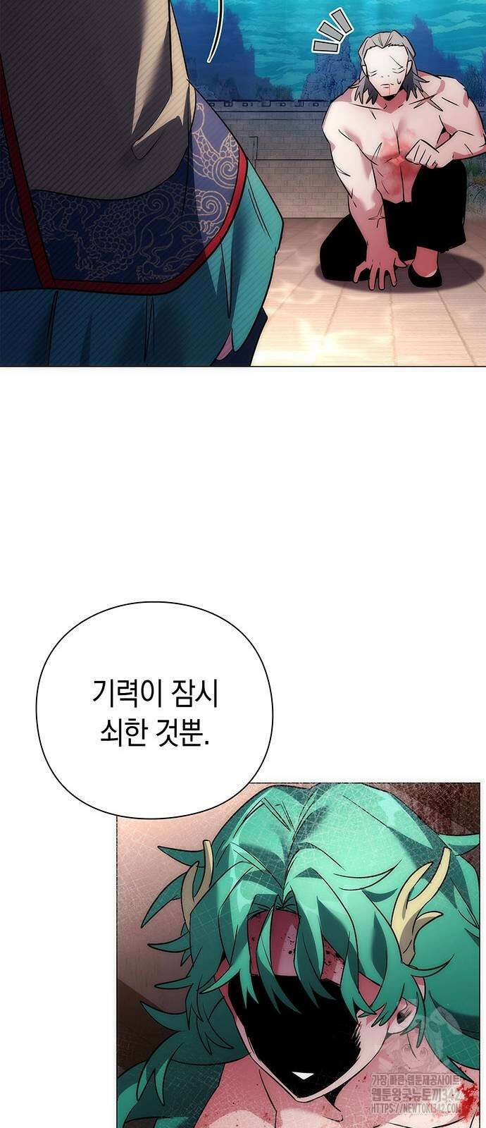 도깨비의 밤 57화 48