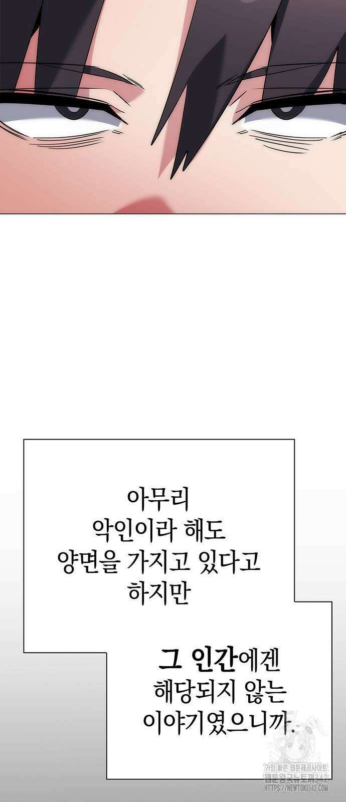 도깨비의 밤 57화 60