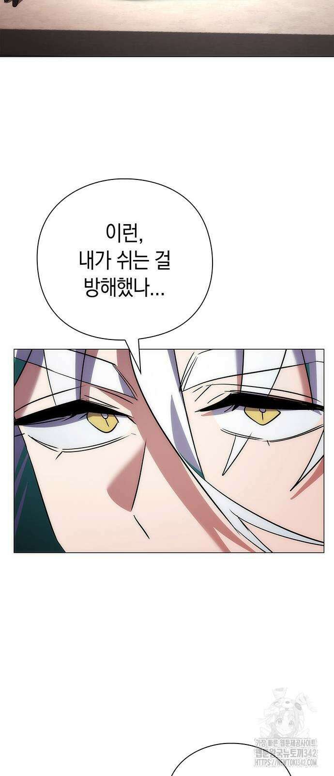 도깨비의 밤 57화 99