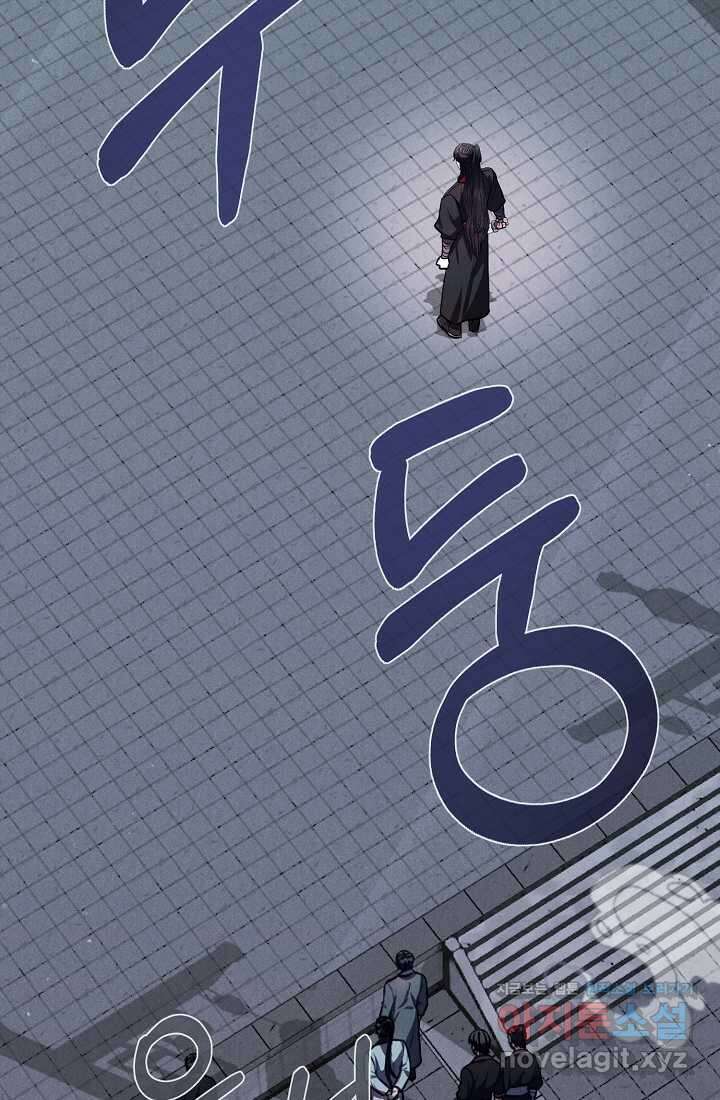 무인환생 39화 31