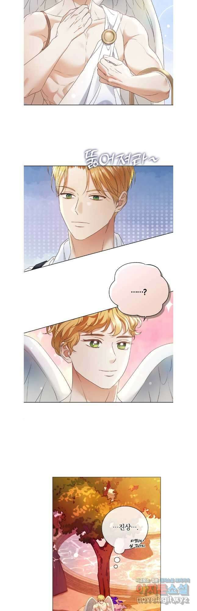 백작가의 불청객들 142화 14