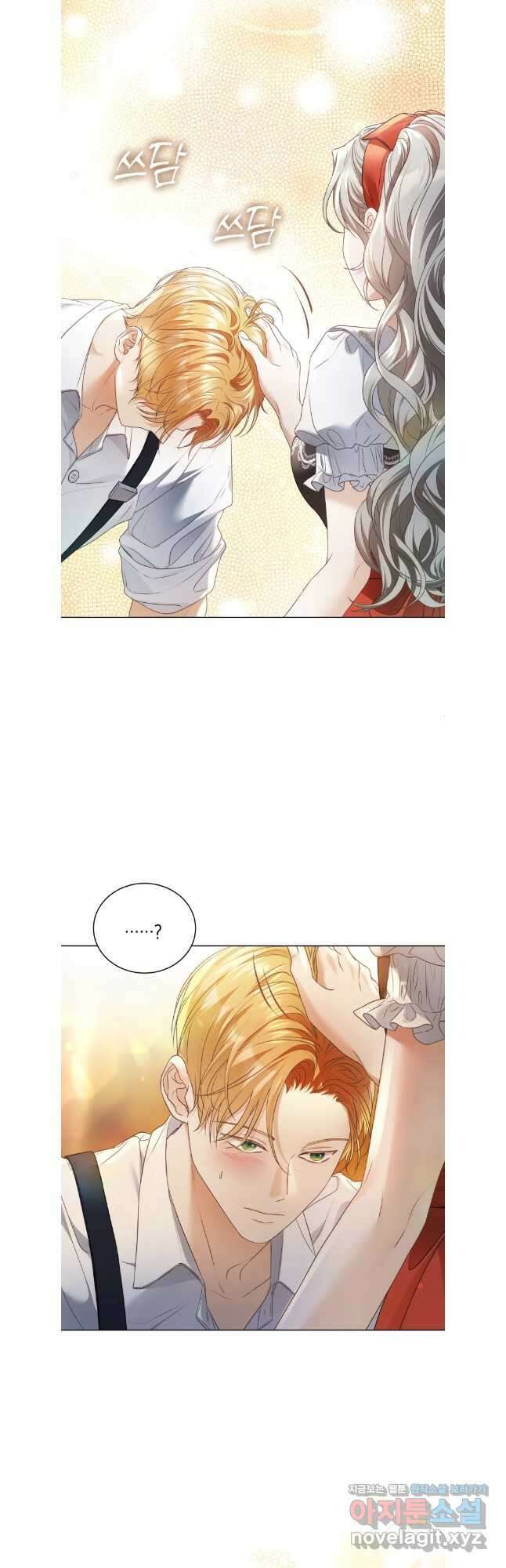 백작가의 불청객들 142화 20