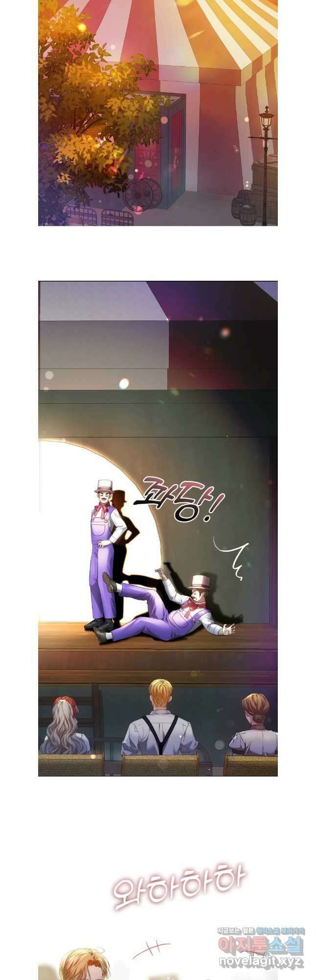 백작가의 불청객들 142화 23