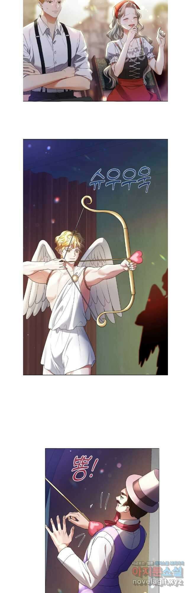 백작가의 불청객들 142화 24