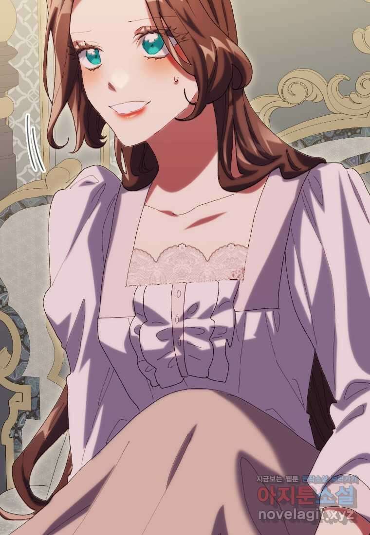 완벽한 그를 피하는 이유 50화 5