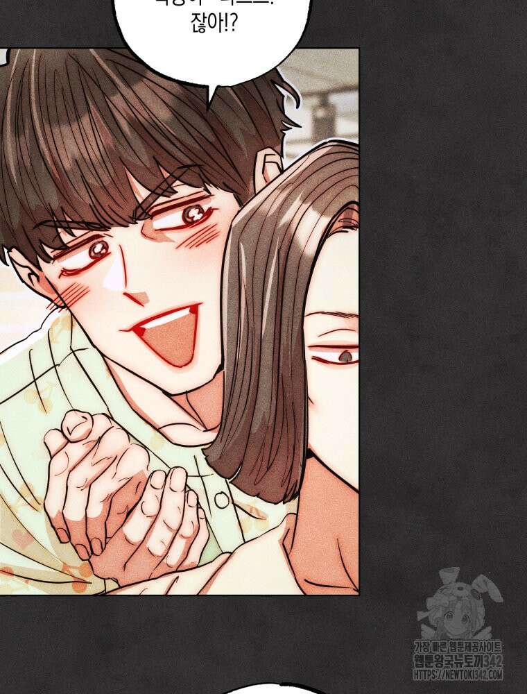 나는 대놓고 신데렐라를 꿈꾼다 8화 11