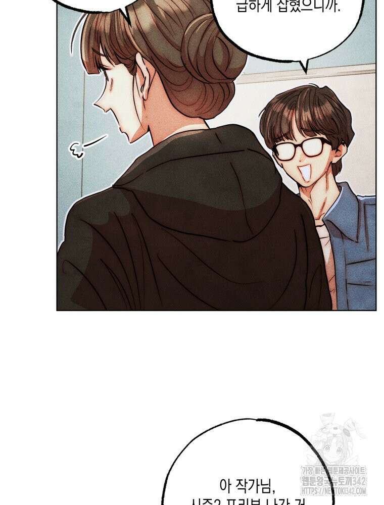 나는 대놓고 신데렐라를 꿈꾼다 8화 34