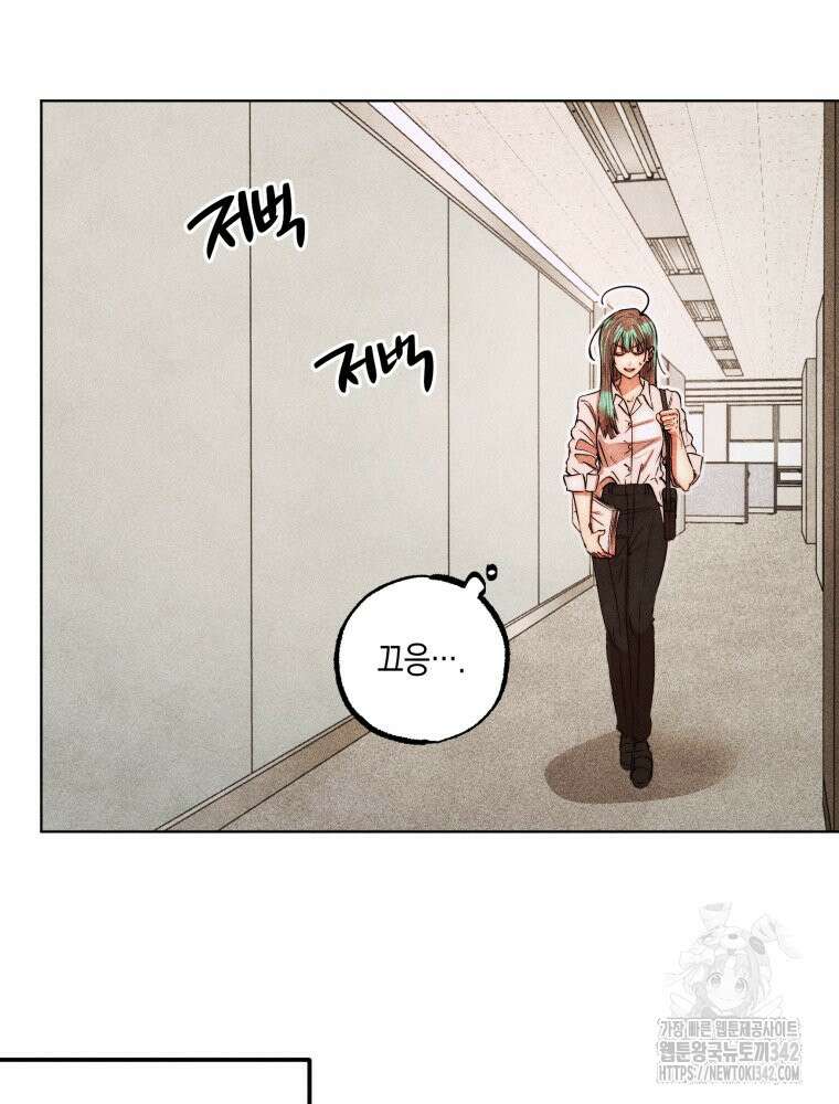 나는 대놓고 신데렐라를 꿈꾼다 8화 44