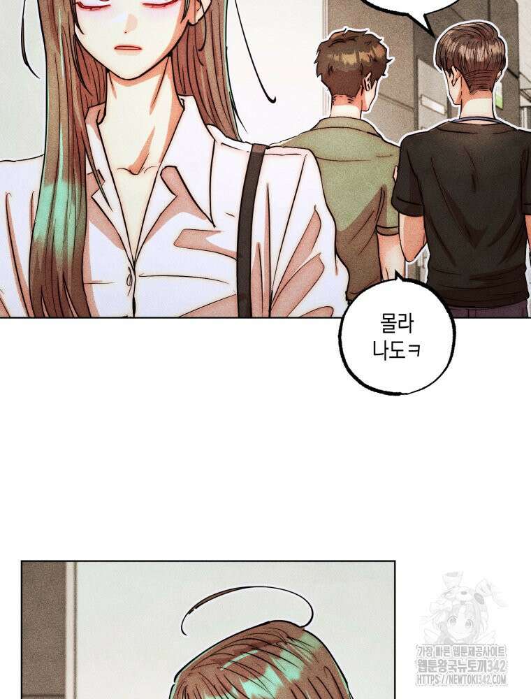 나는 대놓고 신데렐라를 꿈꾼다 8화 49