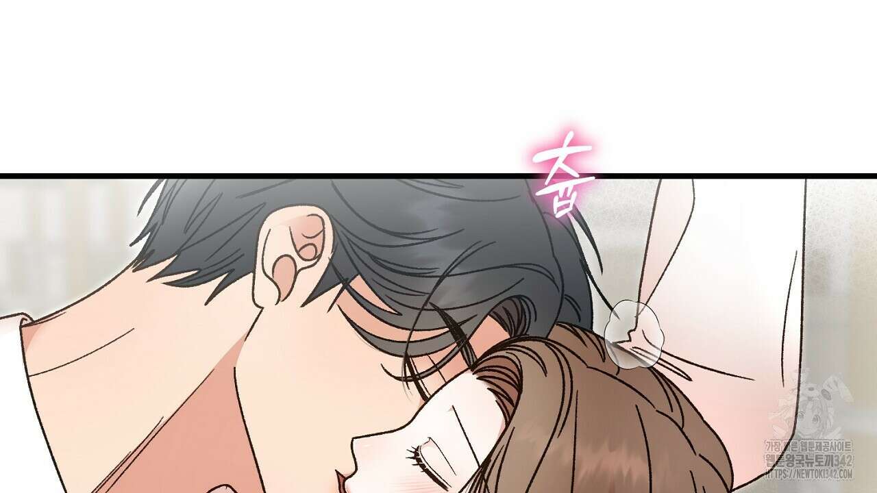 결혼속박 45화 4