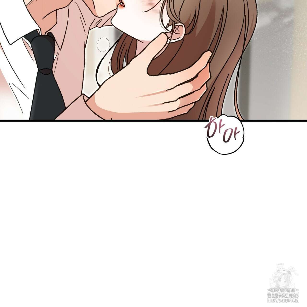 결혼속박 45화 5