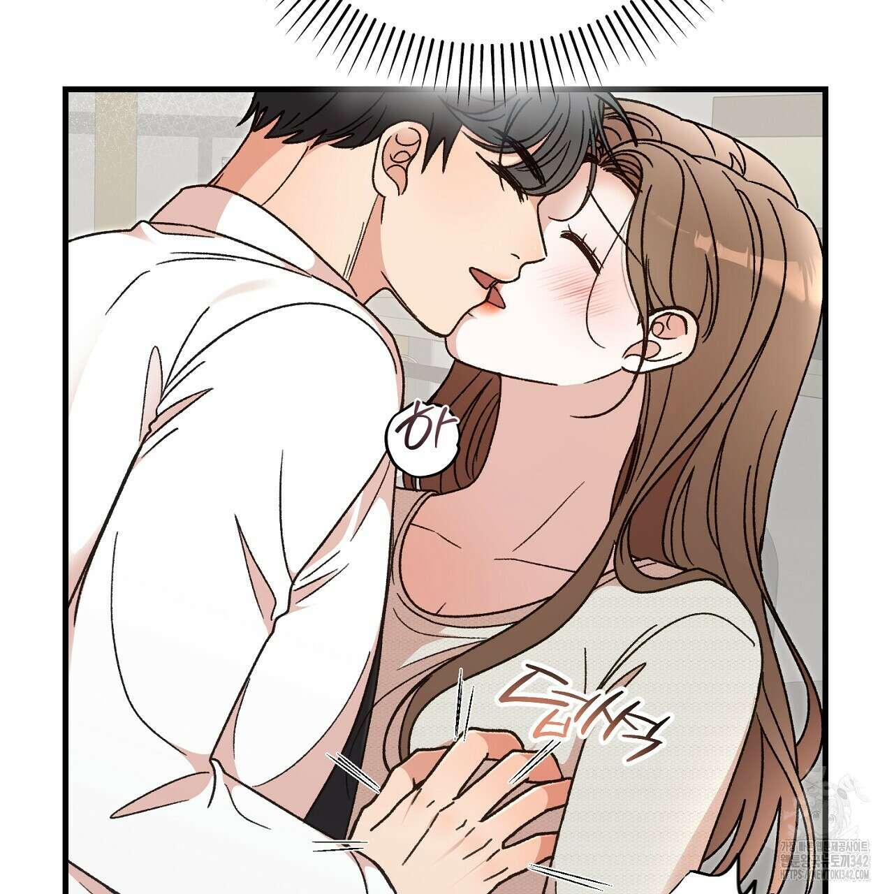결혼속박 45화 7