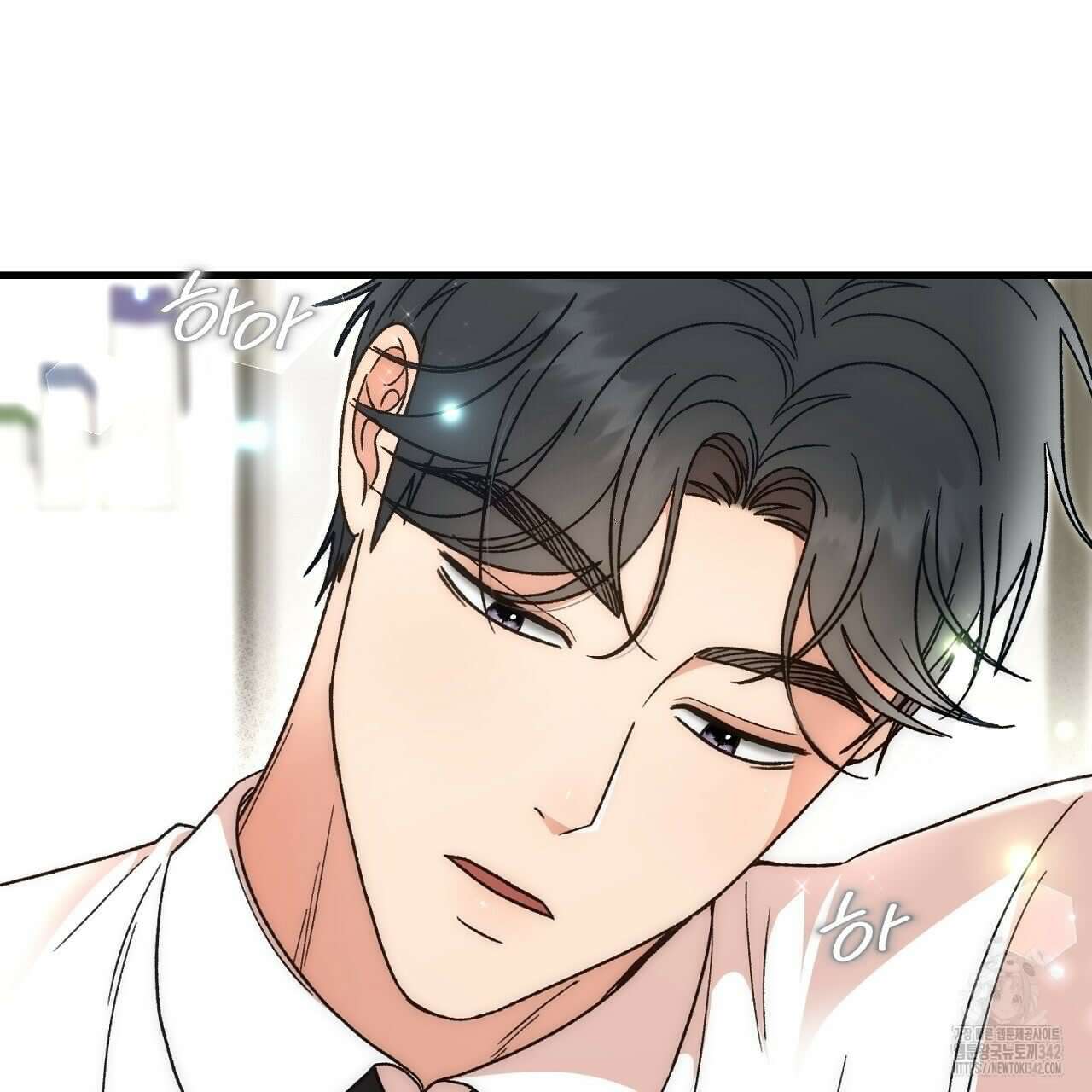 결혼속박 45화 9