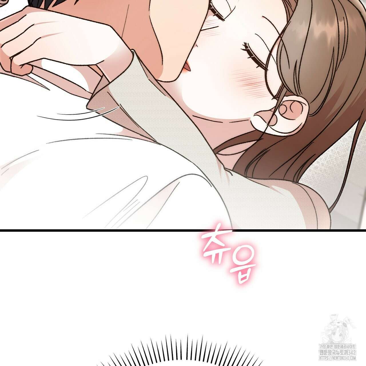 결혼속박 45화 13