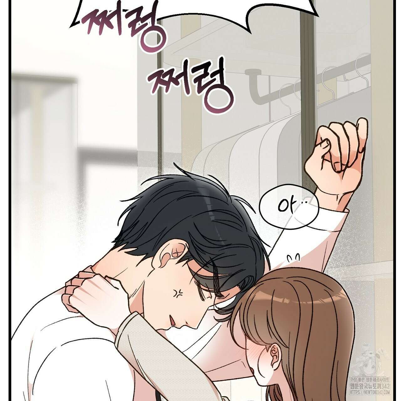 결혼속박 45화 19