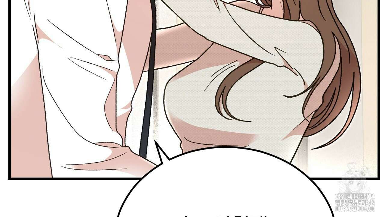 결혼속박 45화 20