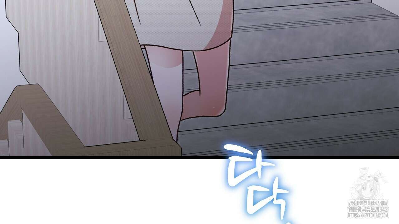 결혼속박 45화 37